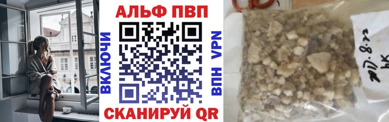 А ПВП СК  Купить где  Олёкминск 