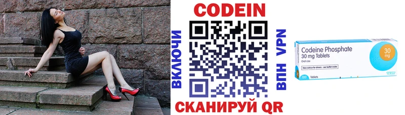 Кодеиновый сироп Lean напиток Lean (лин) Олёкминск