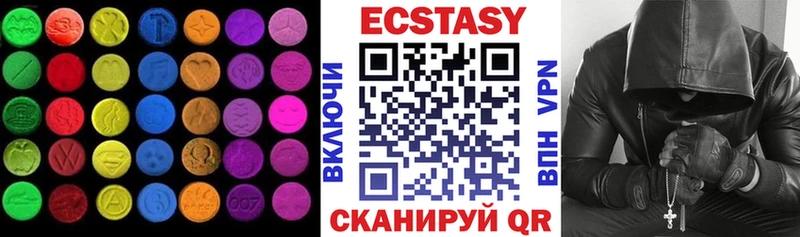 Купить закладки  Олёкминск  Ecstasy 99% 