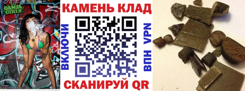 ГАШИШ убойный Купить Олёкминск