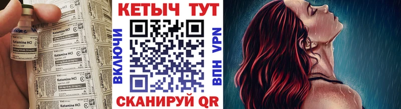 КЕТАМИН ketamine Олёкминск
