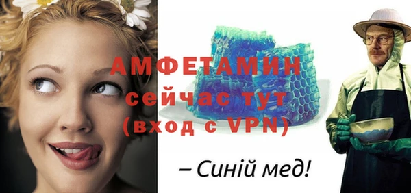 амфетамин Баксан