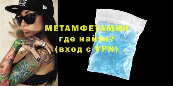 гидропоника Аркадак