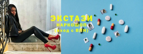 гидропоника Аркадак
