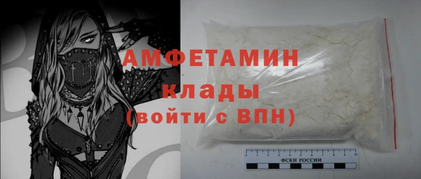 гидропоника Аркадак
