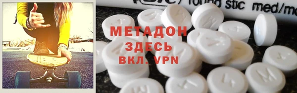 гидропоника Аркадак