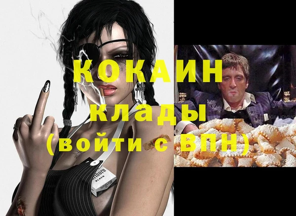 мяу мяу мука Балахна
