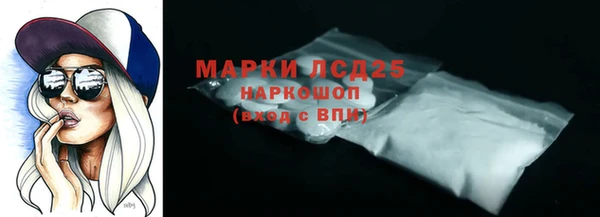 Альфа ПВП Арсеньев