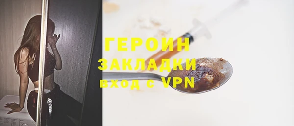 гашишное масло Балабаново