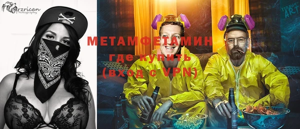 гашишное масло Балабаново