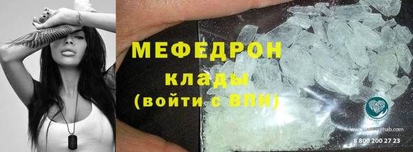 мяу мяу мука Балахна