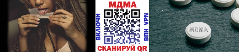 Купить закладки  Олёкминск  MDMA кристаллы 