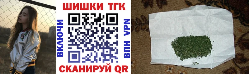 Купить где  Олёкминск  Шишки марихуана THC 21% 